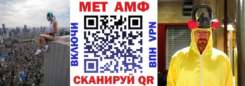 Amphetamine Розовый Кодинск