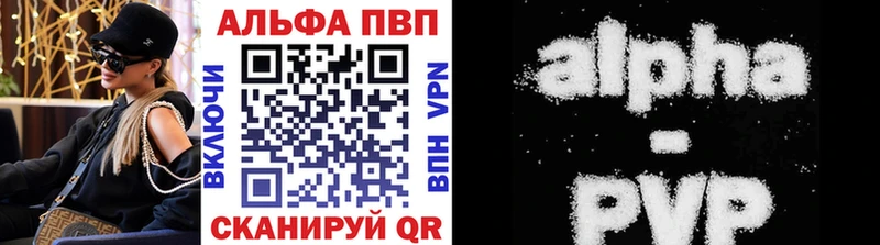 ОМГ ОМГ сколько стоит Кодинск Альфа ПВП СК