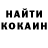 COCAIN Эквадор FEDimich_