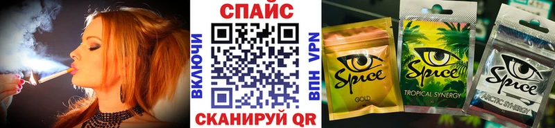 Бутират буратино Кодинск