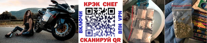 наркота  Кодинск  omg зеркало  КОКАИН Fish Scale 