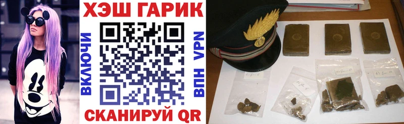 цена   Кодинск  ГАШИШ хэш 