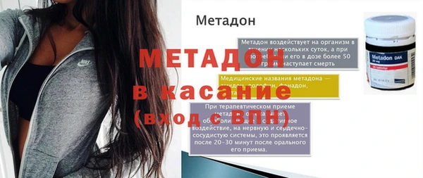 jwh Богородицк