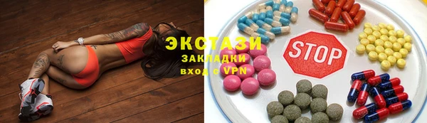 амф Богородск