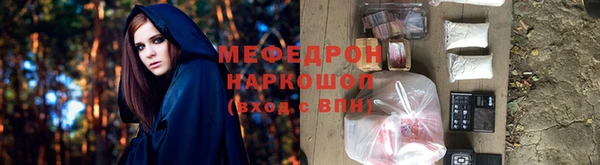прущая мука Приозерск