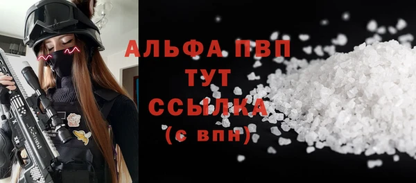 таблы Богданович