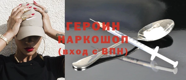 jwh Богородицк