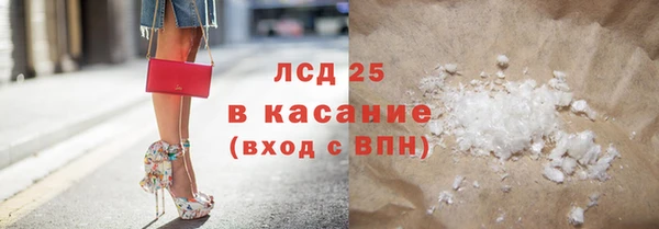 амф Богородск