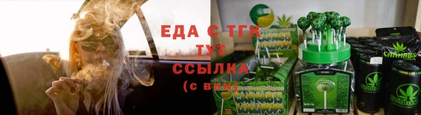 амф Богородск