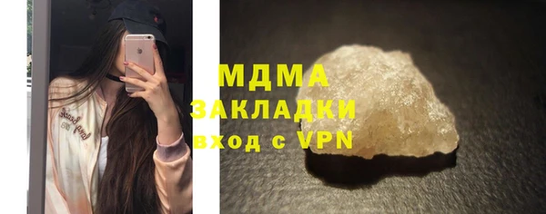 jwh Богородицк