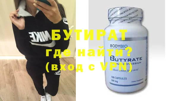 таблы Богданович