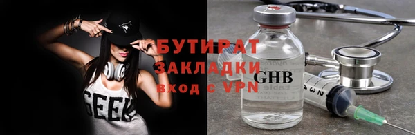 jwh Богородицк