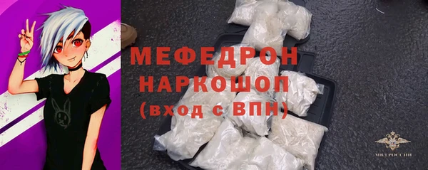 jwh Богородицк
