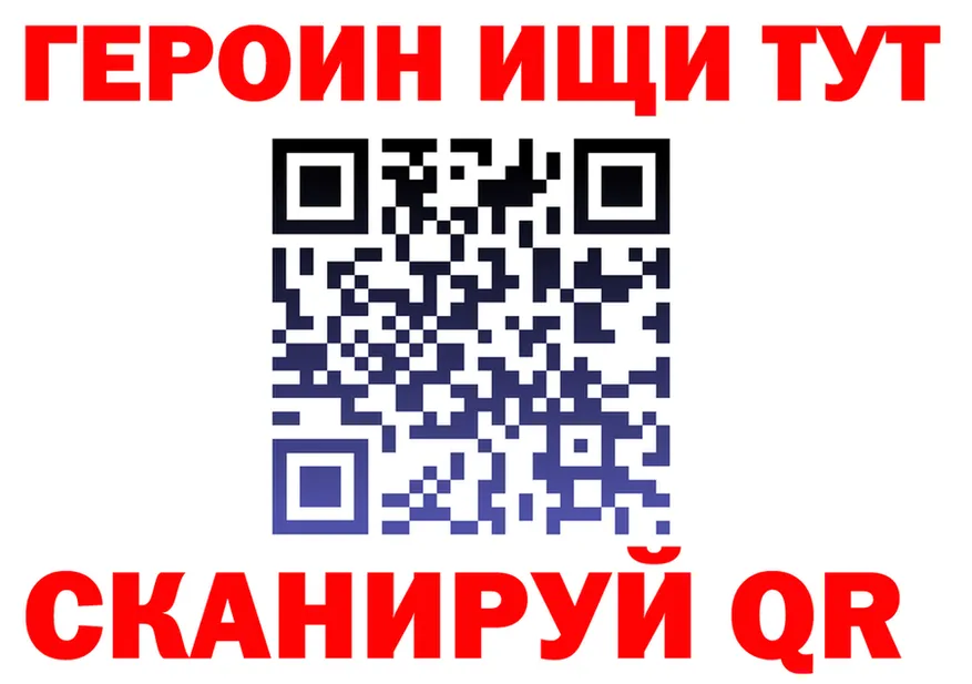 МЕТАДОН белоснежный маркетплейс shop МЕГА Кодинск