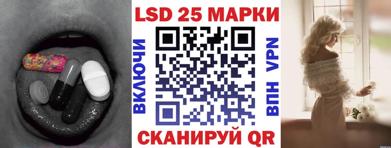 omg как войти  Кодинск  LSD-25 экстази кислота  где купить наркотик 