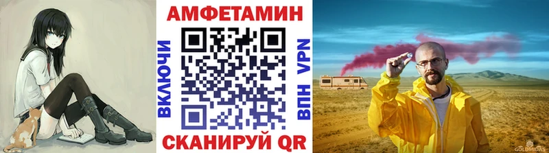 МЕТАМФЕТАМИН пудра  Кодинск 