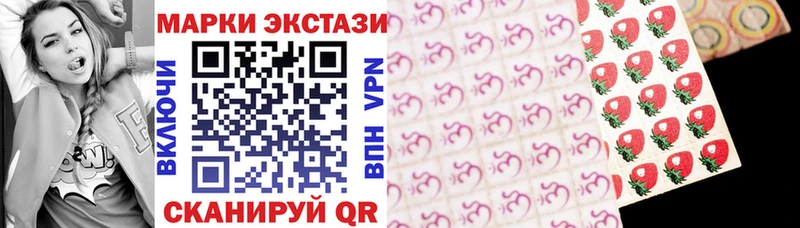 магазин    Кодинск  Наркотические марки 1500мкг 