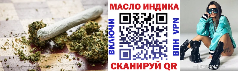 ТГК гашишное масло  купить   Кодинск 